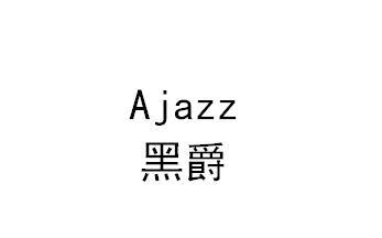 黑爵 em>ajazz/em>