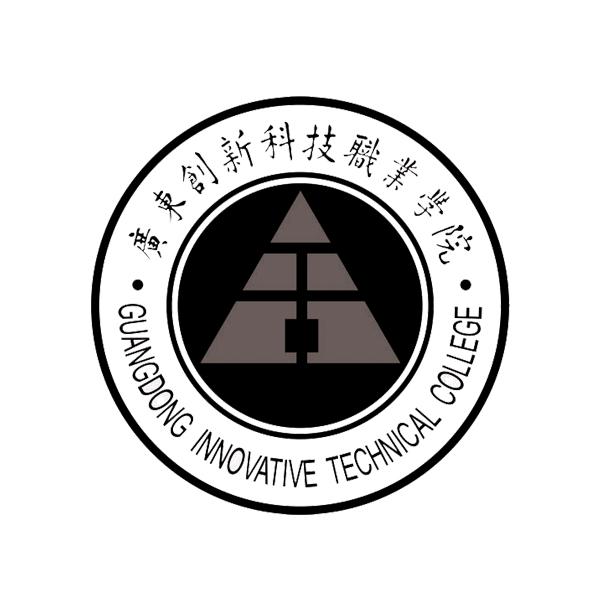 广东创新科技职业学院 guangdong innovative technical college 商标