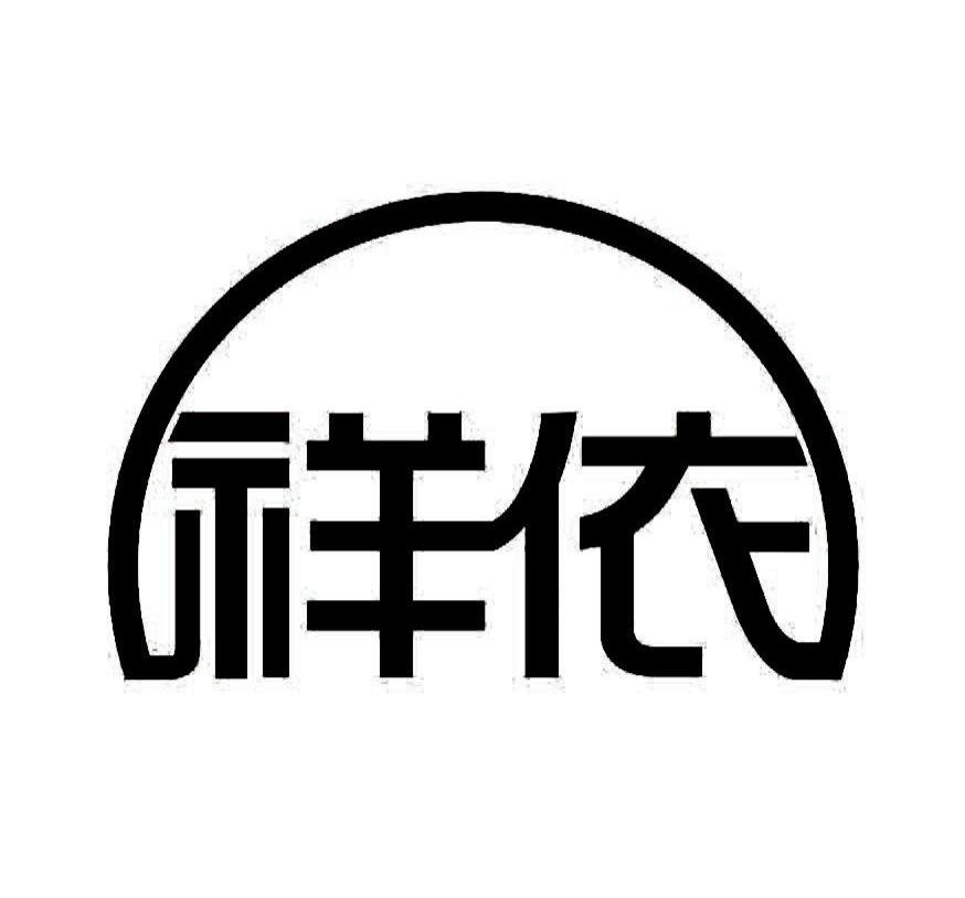 重庆市红源商标代理有限责任公司