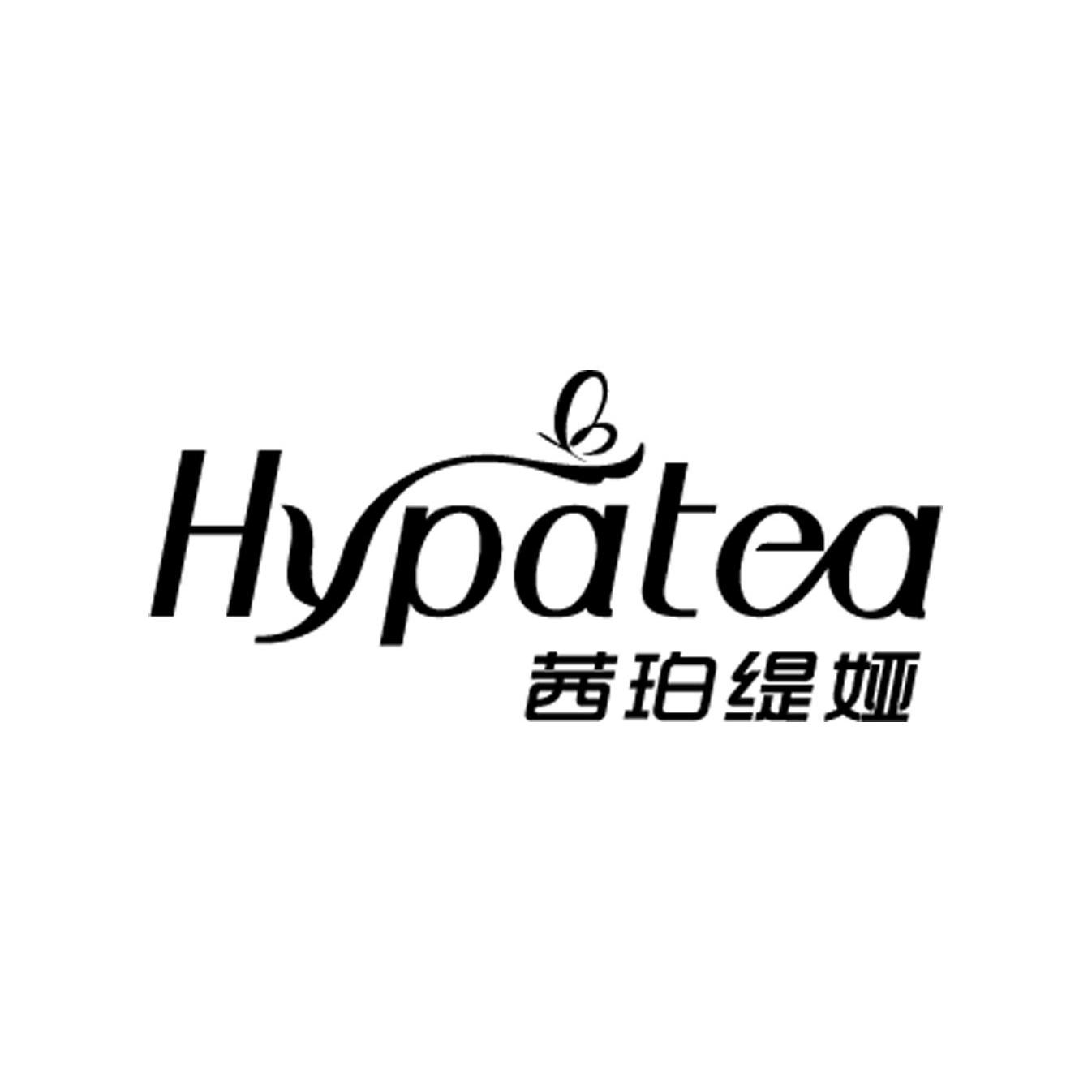 茜珀缇娅 hypatea