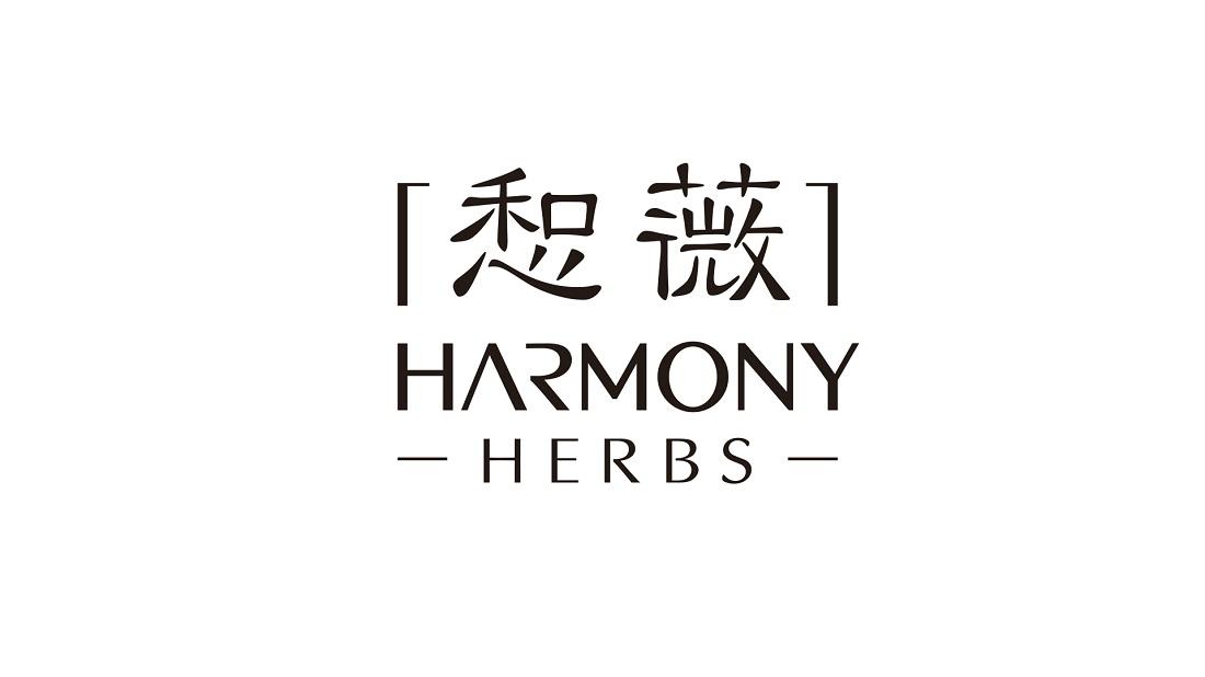 惒薇 harmony herbs