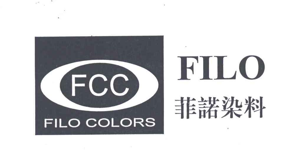 菲诺染料;filo;fcc;filo colors