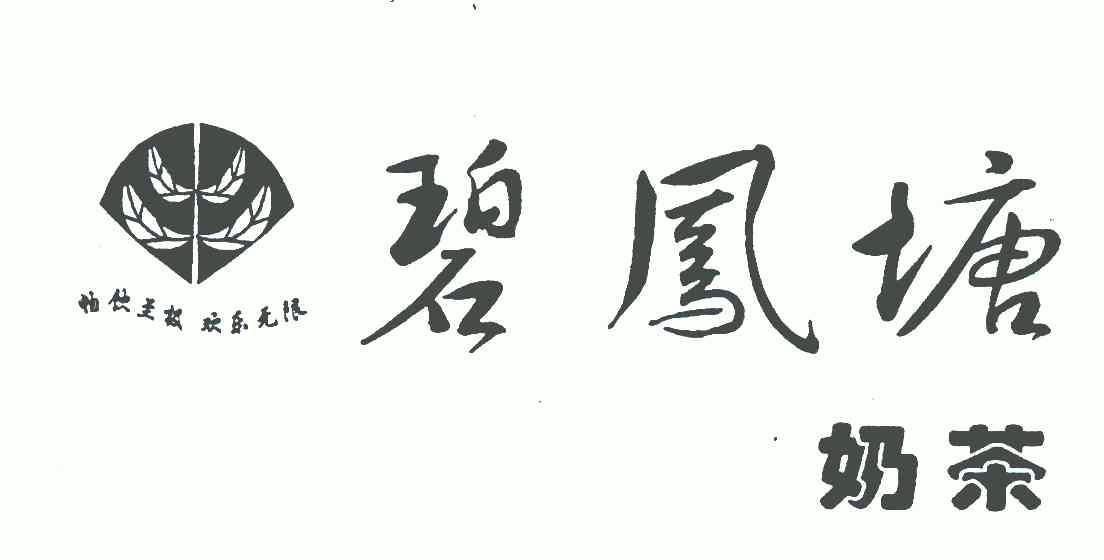 爱企查_工商信息查询_公司企业注册信息查询_国家企业