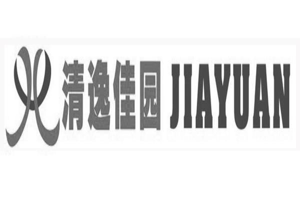 清逸佳园jiayuan_企业商标大全_商标信息查询_爱企查