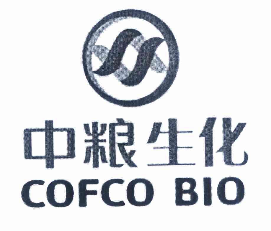 中粮生化 cofco bio