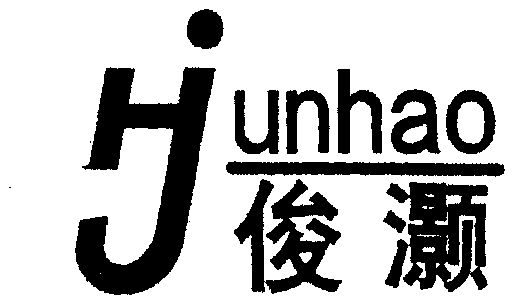 灯具空调商标申请人:广东省中山市黄圃镇杨俊电器制造厂办理/代理机构