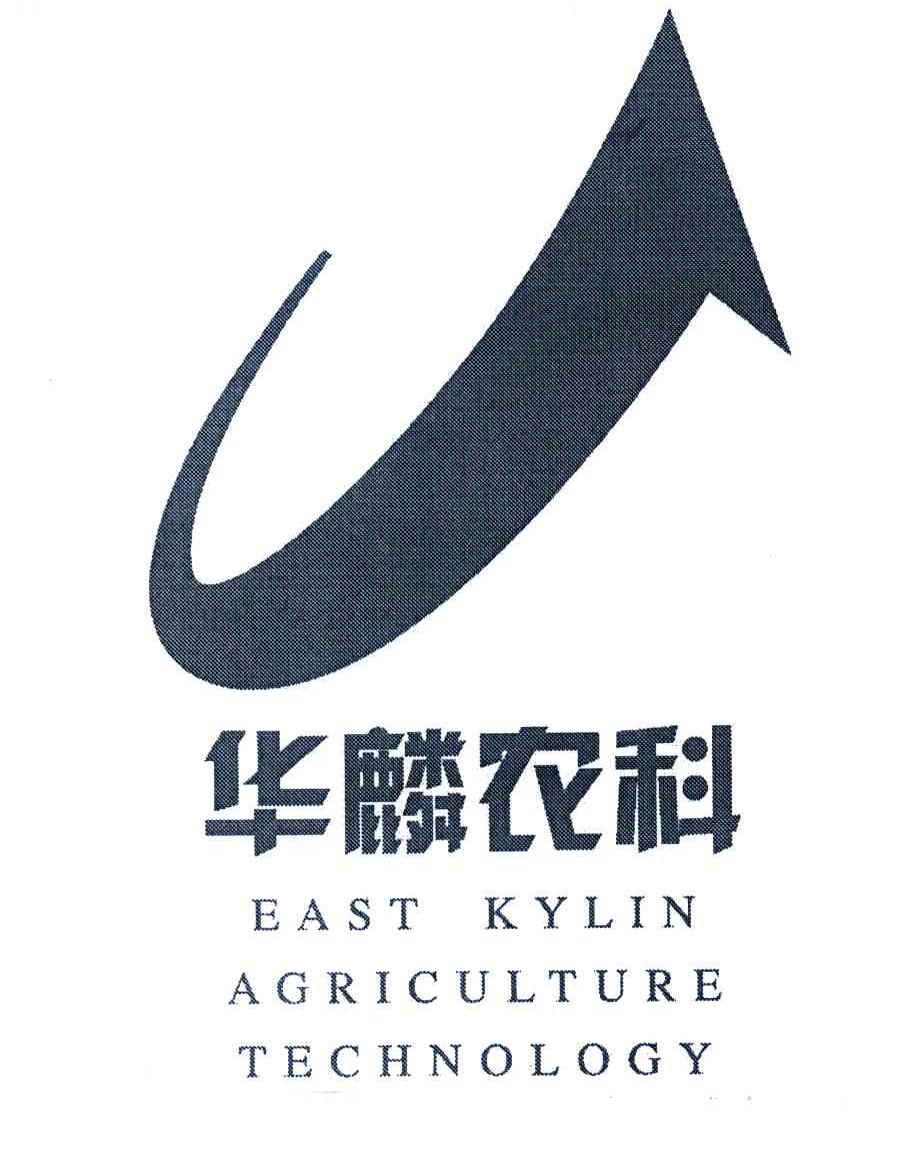 华麟农科;east kylin agriculture technology