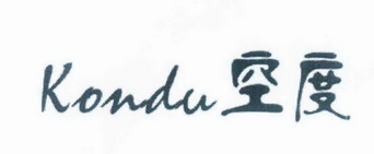 em>空度/em em>kondu/em>