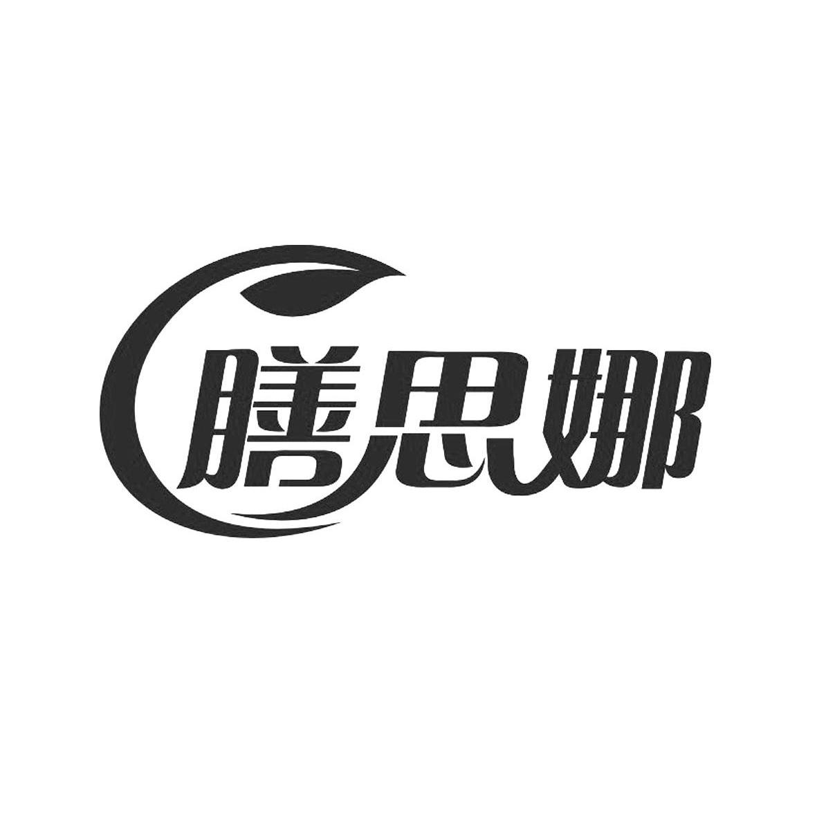 杉思鸟_企业商标大全_商标信息查询_爱企查