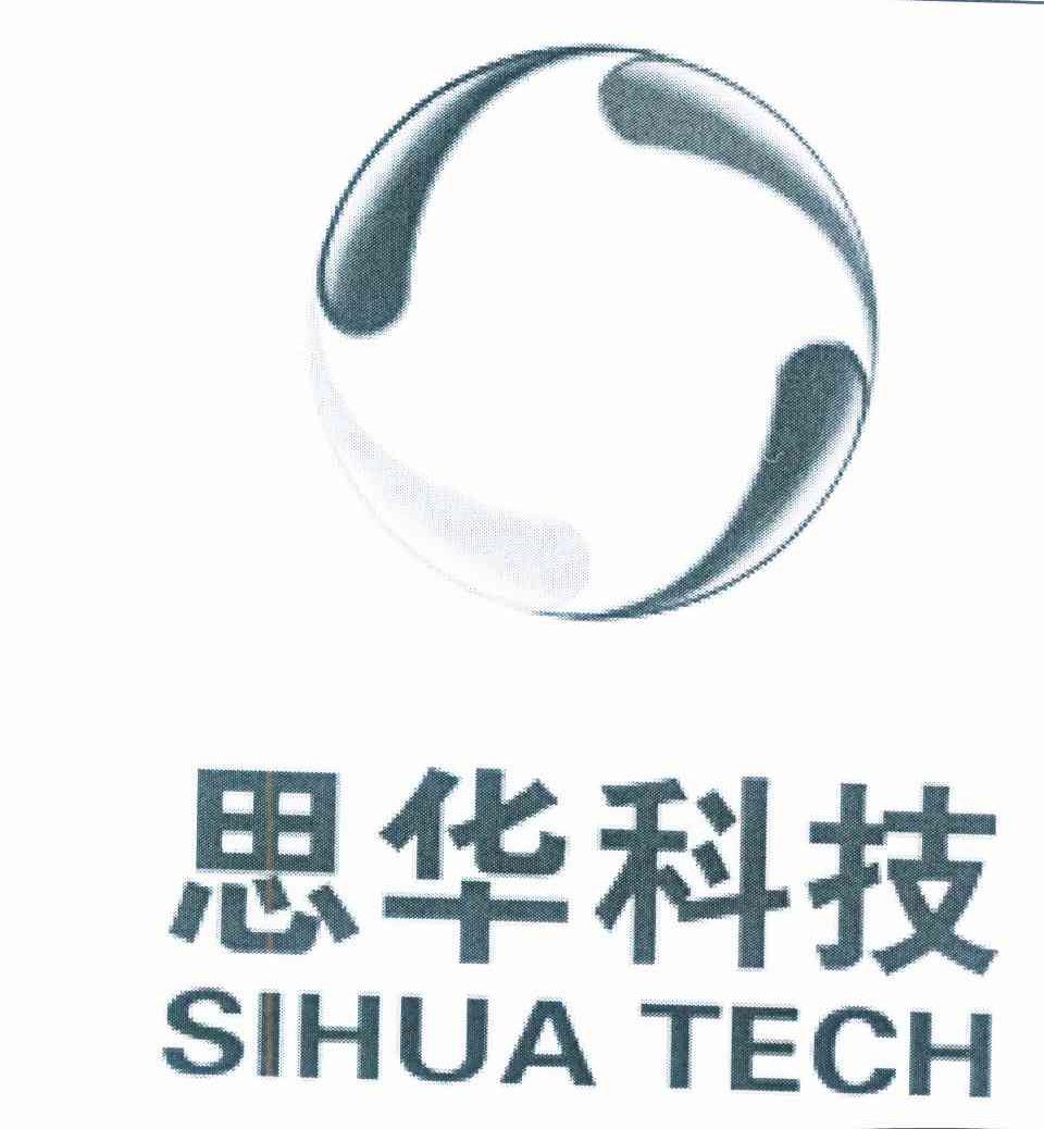 思华科技 sihua tech