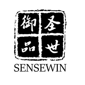 em>圣世御品/em em>sense/em em>win/em>