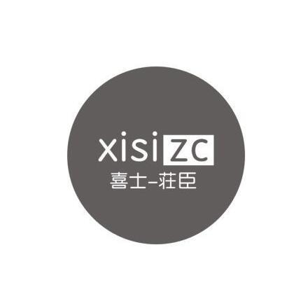 em>喜士/em-荘臣 xisizc