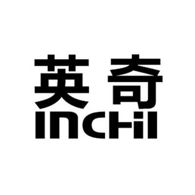 英奇inchi