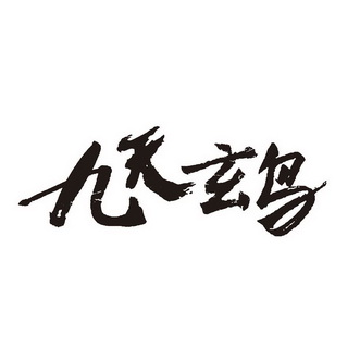 爱企查_工商信息查询_公司企业注册信息查询_国家企业