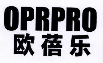 em>欧蓓乐/em em>oprpro/em>