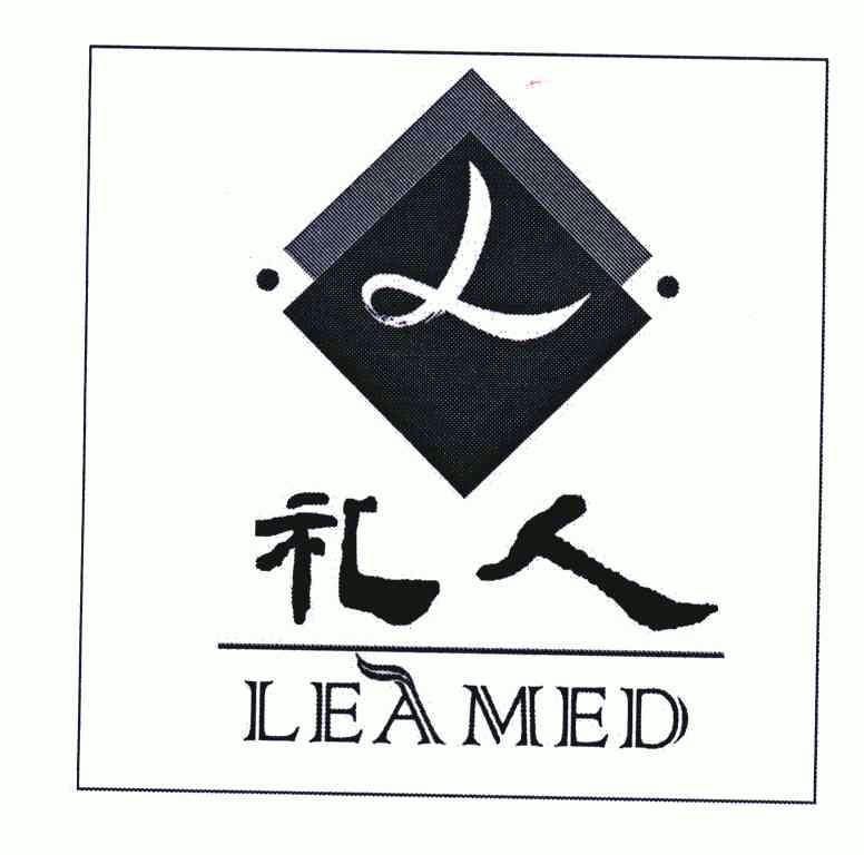礼人;leamed