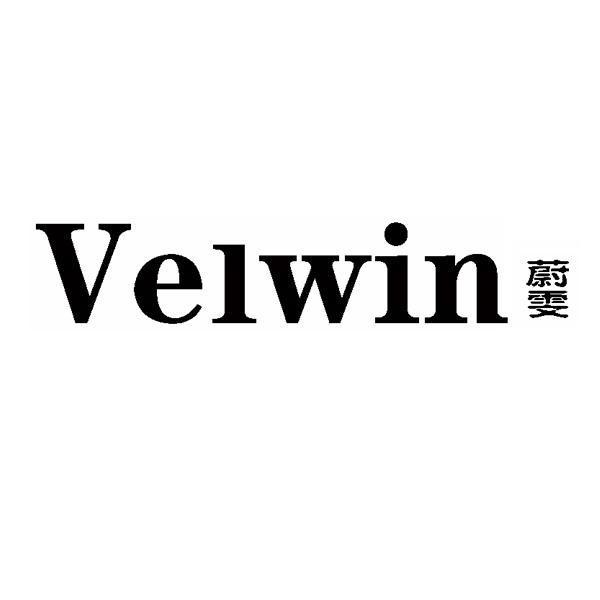 蔚雯 em>velwin/em>