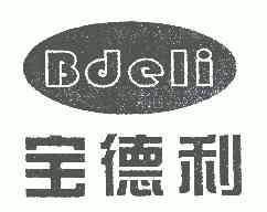 国一商标事务所有限公司(注销)申请人:陕西宝德利餐饮文化有限公司