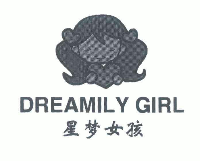 星梦女孩; em>dreamily /em>girl