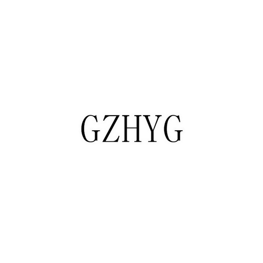 gzhyg商标注册申请申请/注册号:34842015申请日期:2018-11-22国际分类