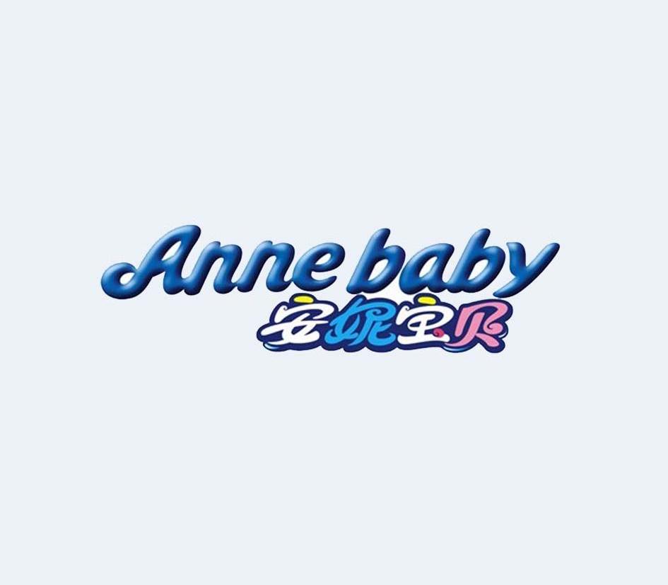  em>安妮 /em> em>宝贝 /em> anne baby