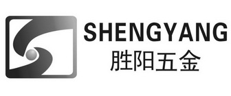 胜阳五金 shengyang s