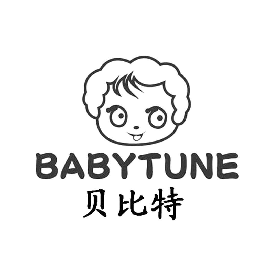 贝比特 em>babytune/em>