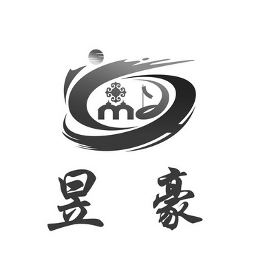 昱豪 m