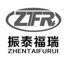 振泰福瑞 ztfr