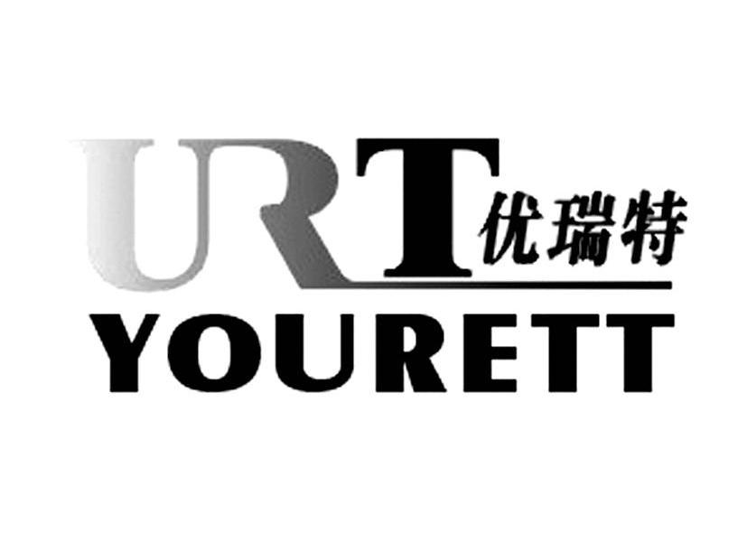 优瑞特 em>yourett/em em>urt/em>