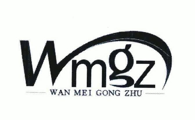 em>wm/em em>gz/em wanmeigongzhu