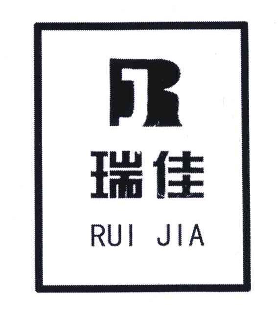 瑞佳rj