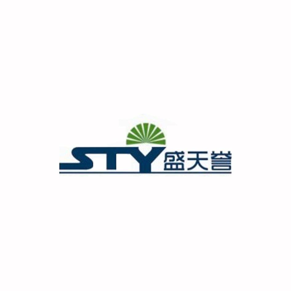 盛天誉 sty