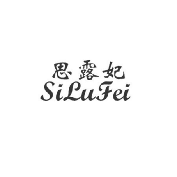 2020-05-28国际分类:第35类-广告销售商标申请人:马庆彬办理/代理机构