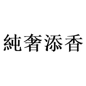 望轩 企业商标大全 商标信息查询 爱企查