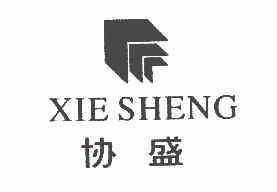 市国鑫商标代理有限公司申请人:福建省晋江协隆陶瓷有限公司国际分类