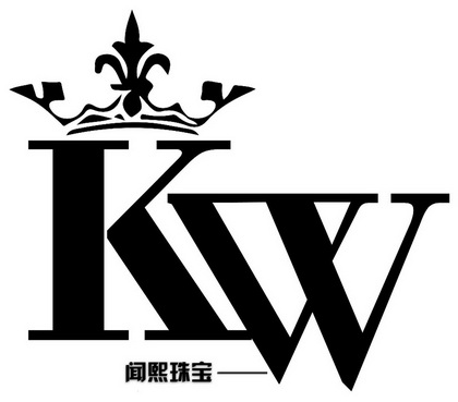 em>闻熙珠宝/em em>kw/em>