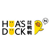 花鸭鸭huasduckhi_企业商标大全_商标信息查询_爱企查