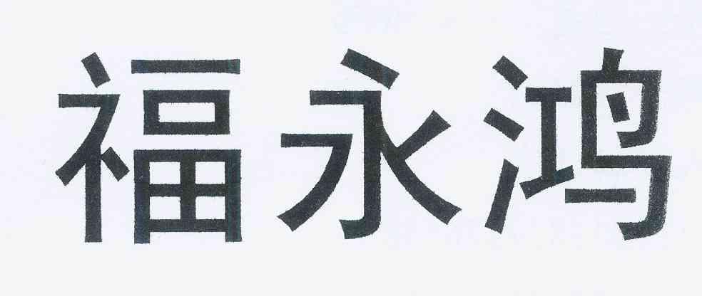 爱企查_工商信息查询_公司企业注册信息查询_国家企业