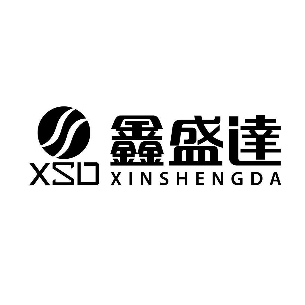 xsd鑫盛达 企业商标大全 商标信息查询 爱企查