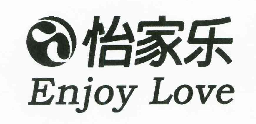 怡家乐;enjoy love 注册