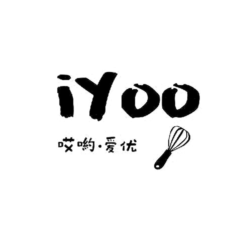 哎哟 em>爱/em>优 iyoo