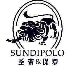 圣帝保罗 em>sundipolo/em>