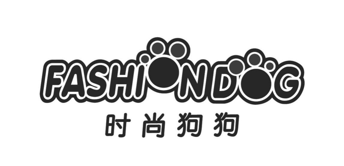 时尚狗狗_企业商标大全_商标信息查询_爱企查