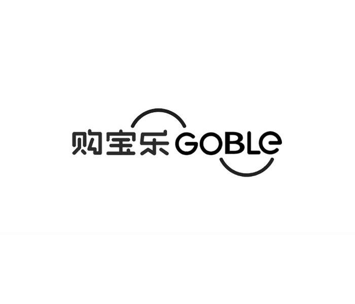 购宝乐 em>goble/em>