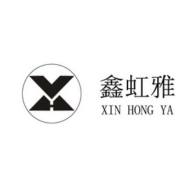 鑫鸿洋_企业商标大全_商标信息查询_爱企查