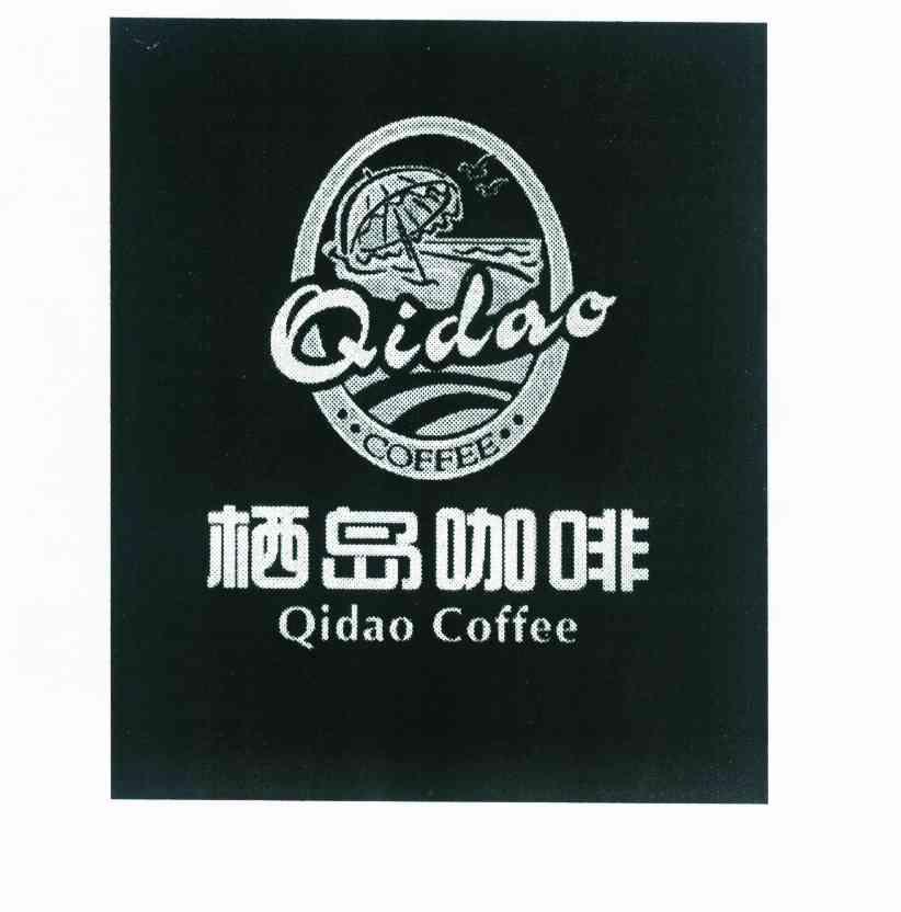 2011-10-31国际分类:第43类-餐饮住宿商标申请人:徐诗龙办理/代理机构