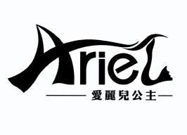 爱丽儿公主 ariel