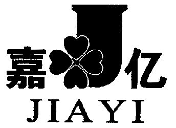 嘉亿;jia yi