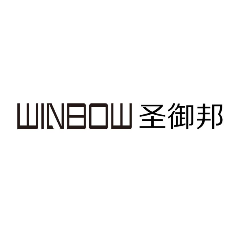 em>winbow/em 圣御邦